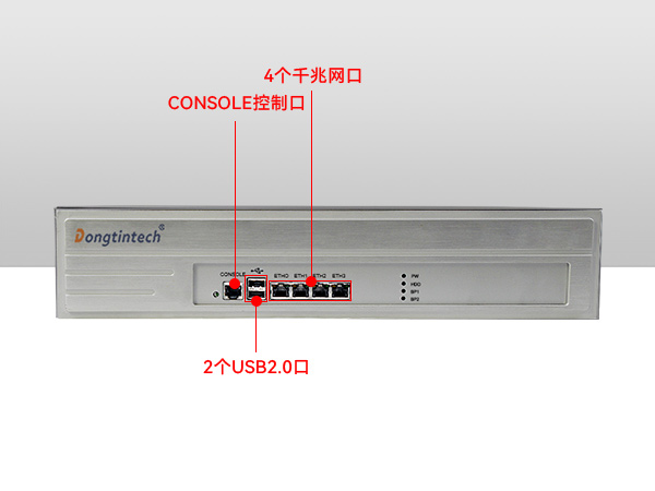 網(wǎng)絡(luò)安全計算機廠商