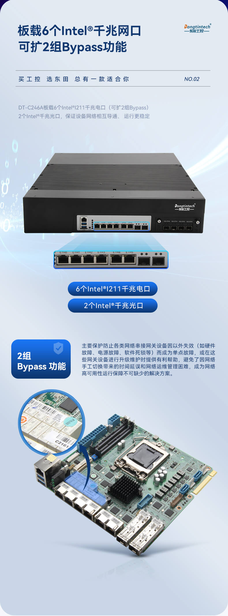 網(wǎng)絡(luò)安全工控機(jī)，多網(wǎng)口工業(yè)電腦