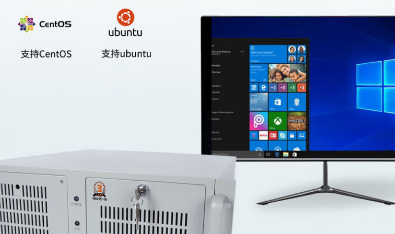 該產(chǎn)品支持WIN1064位專業(yè)版，Windows11，Windowssever2019、Ubuntu、Centos等，適用于大部分的操作系統(tǒng)