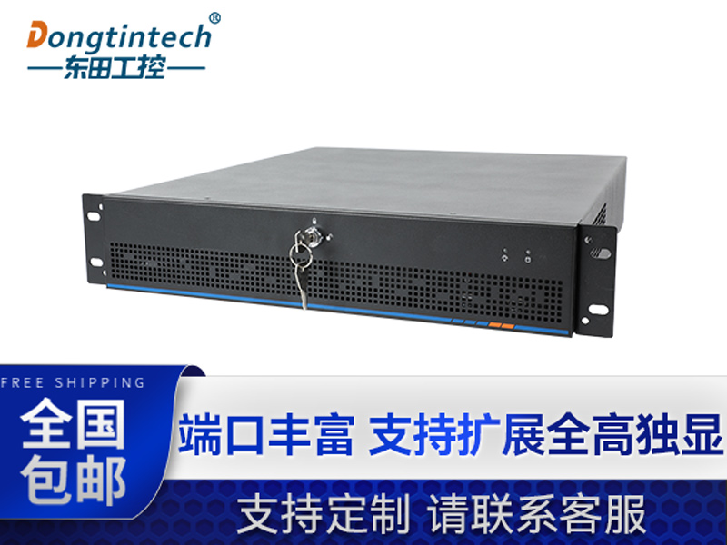 東田工業(yè)服務(wù)器，2U工控機(jī)，DT-61027-JH420MC