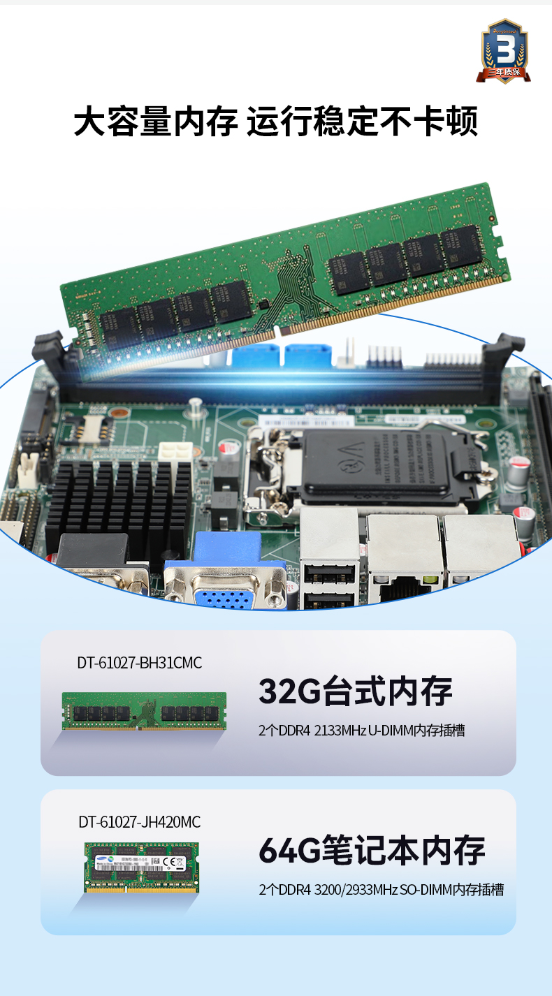 東田工業(yè)服務(wù)器，2U工控機(jī)，DT-61027-JH420MC.jpg