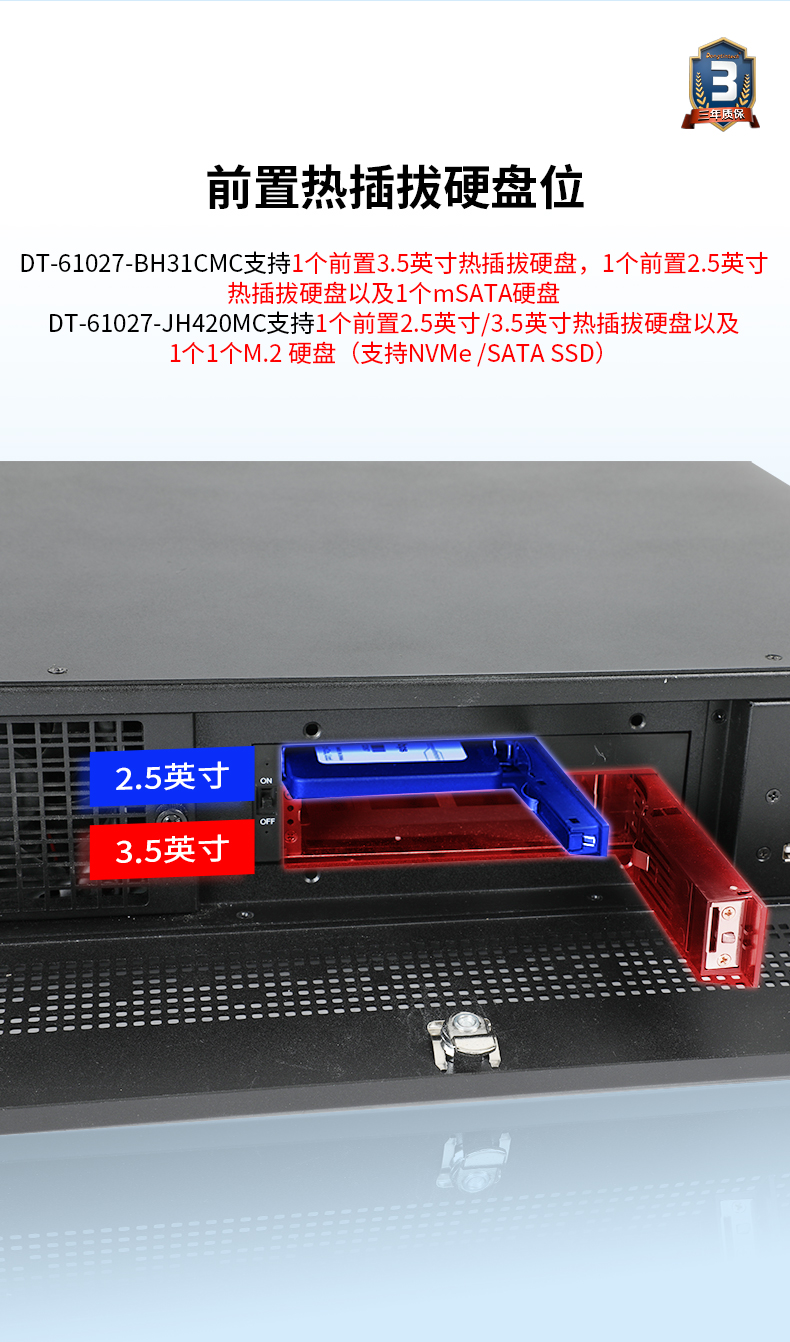 東田工業(yè)服務(wù)器，2U工控機(jī)，DT-61027-JH420MC.jpg