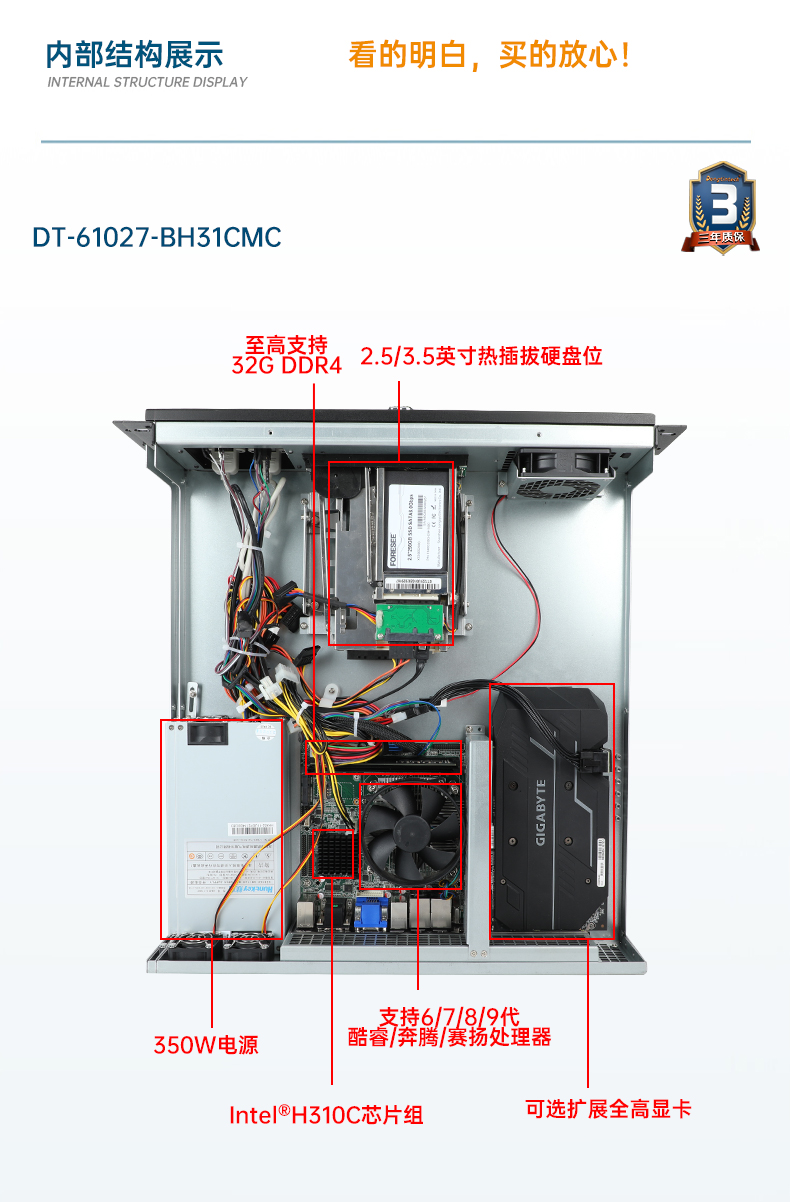 東田工業(yè)服務(wù)器，2U工控機(jī)，DT-61027-JH420MC.jpg