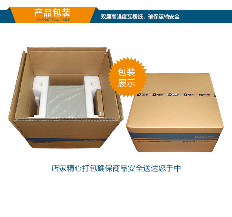 東田工業(yè)服務(wù)器，2U工控機(jī)，DT-61027-JH420MC.jpg