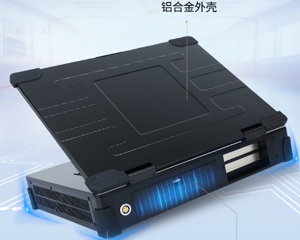 東田便攜機電腦防護(hù)設(shè)計.png