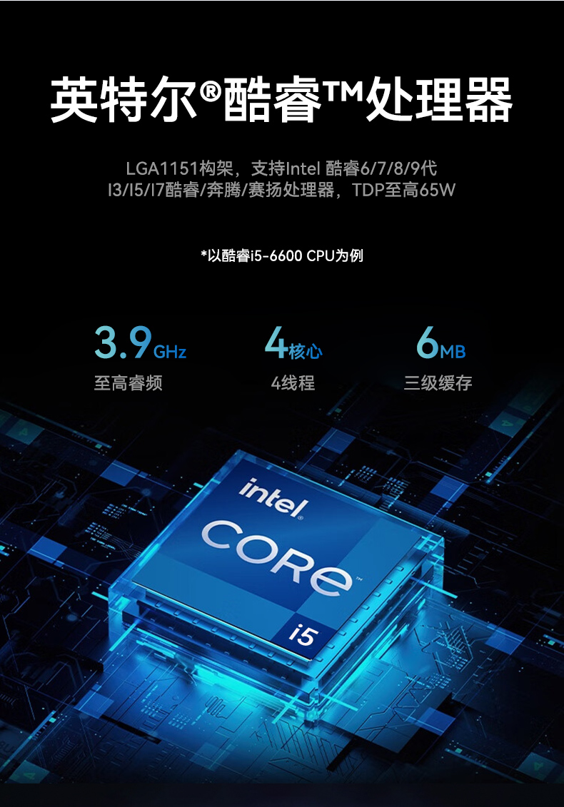 輕薄無風(fēng)扇工控機,智能交通工業(yè)微型主機,DTB-3042-H110.jpg