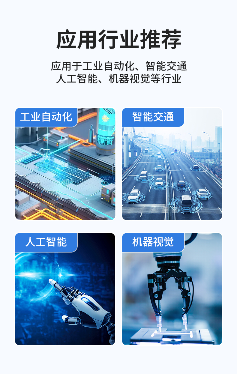 輕薄無風(fēng)扇工控機,智能交通工業(yè)微型主機,DTB-3042-H110.jpg
