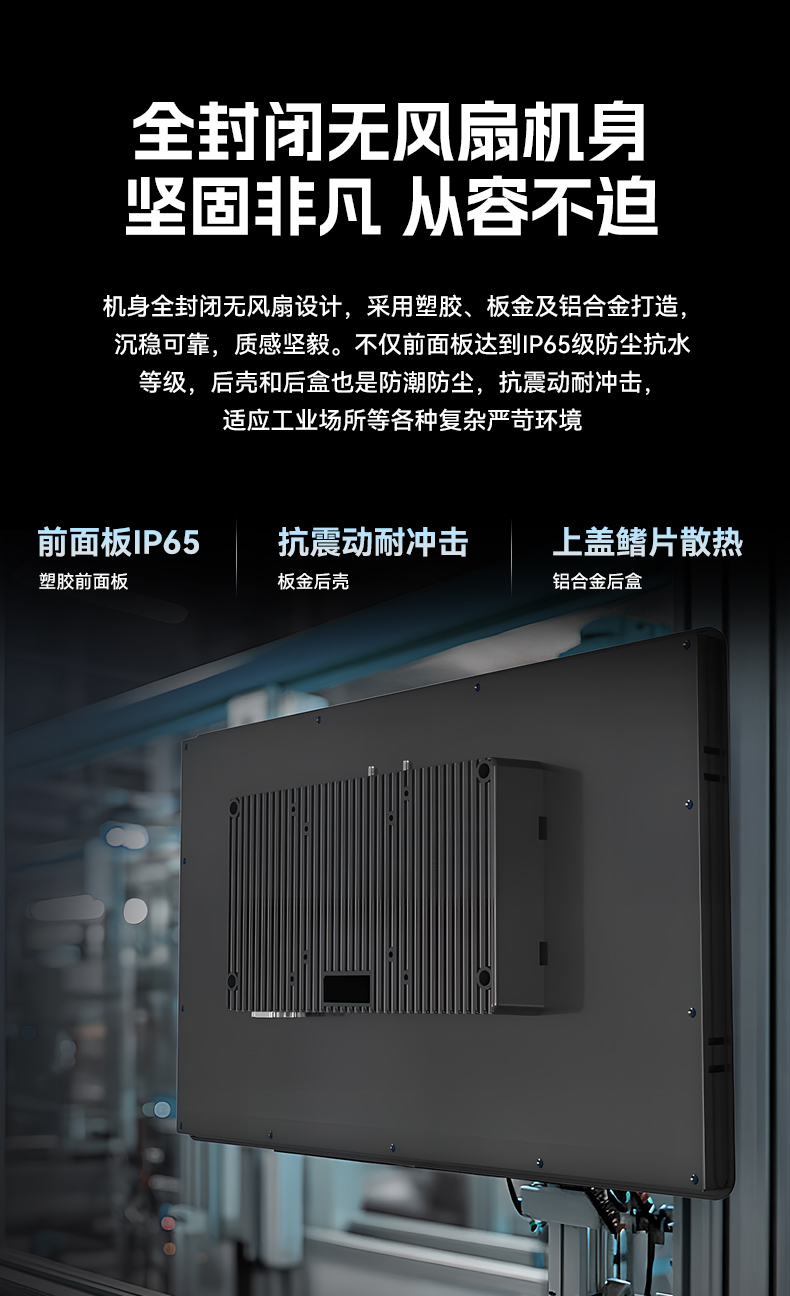 18.5寸觸摸工控一體機,工業(yè)一體機電腦廠家,DTP-1859-N5100.jpg