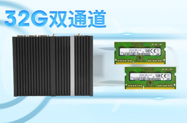 東田無風扇主機內(nèi)存.png