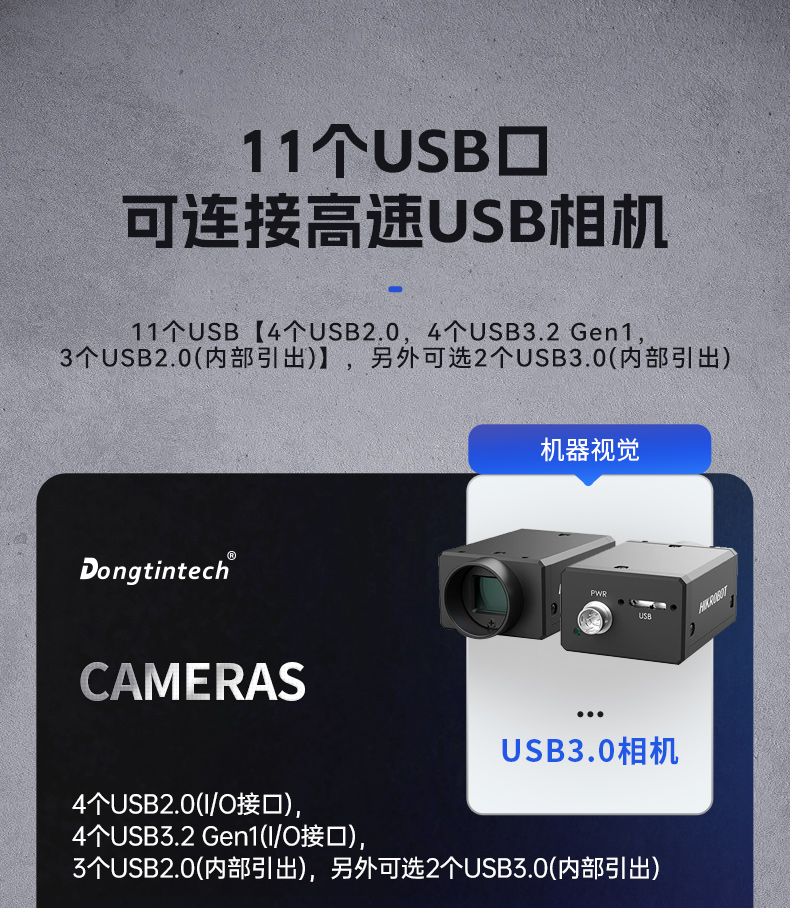 東田國產(chǎn)化工控機(jī),雙路海光服務(wù)器主機(jī),DT-610L-U3350MA.jpg