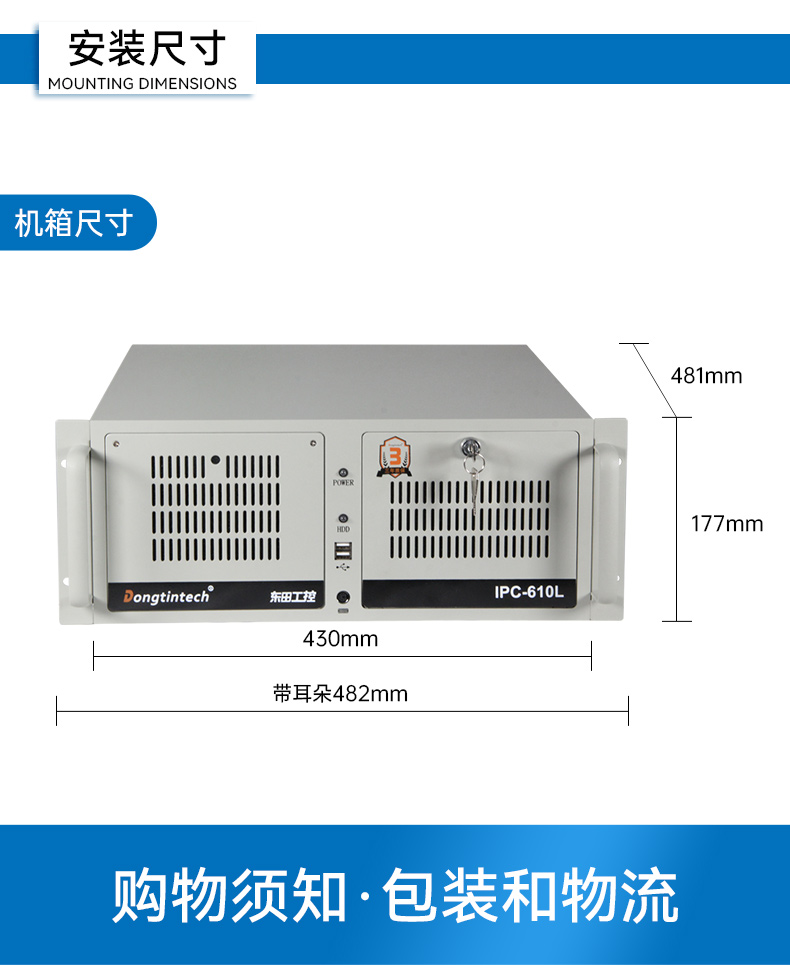 東田國產(chǎn)化工控機(jī),雙路海光服務(wù)器主機(jī),DT-610L-U3350MA.jpg