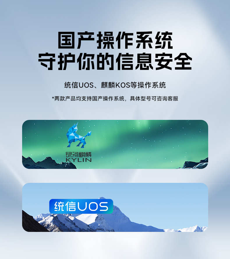 東田國產(chǎn)化工控機(jī),雙路海光服務(wù)器主機(jī),DT-610L-U3350MA.jpg