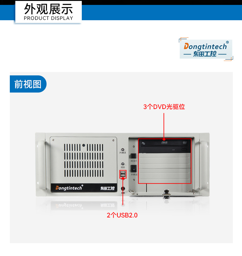 東田國產(chǎn)化工控機(jī),雙路海光服務(wù)器主機(jī),DT-610L-U3350MA.jpg