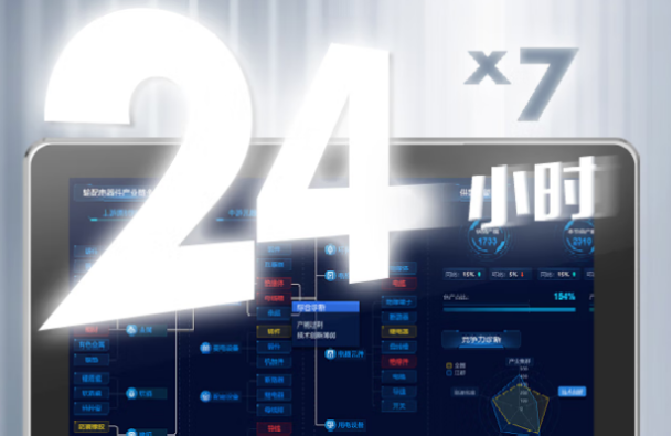 東田工控一體機穩(wěn)定運行.png